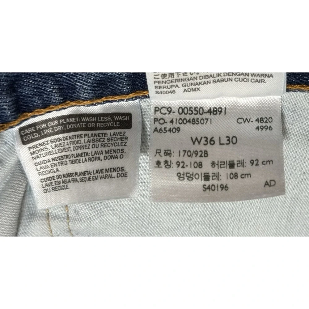 Levi's 550 Relaxed Fit Straight Jeans Men 36x30 Blue Denim Casual Workwear NWT